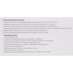 Массажер для тела «Soft wave» универсальный (6 насадок), 220В