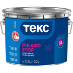 Грунт-эмаль по ржавчине 3 в 1 РжавоStop Профи ТЕКС серая глянцевая 10 кг