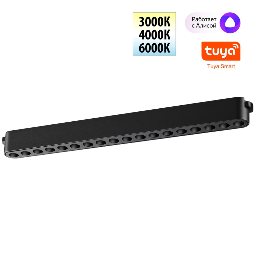 359460 SHINO NT24 98 черный Трековый смарт-светильник для низковольтного шинопровода с двумя режимами работы IP20 LED 18W 24V 3000-6000K EASY