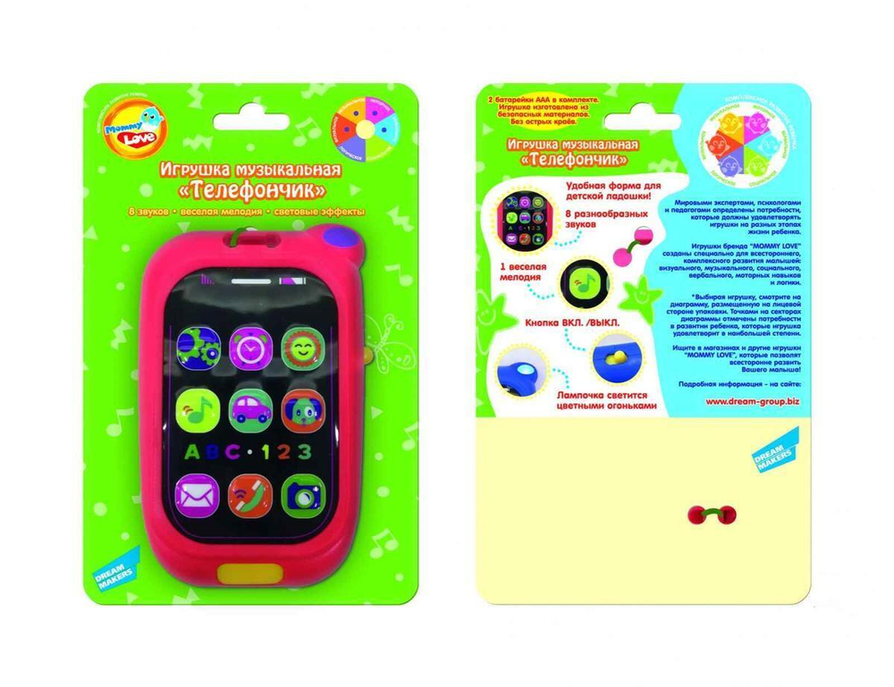 Телефончик музыкальный 8 звуков, мелодия (Dream Makers)