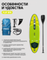 25 SUP PRIME 10&#39;8*33&quot;*6&quot; FLIP yellow