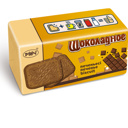 Печенье Шоколадное Рахат 185 гр