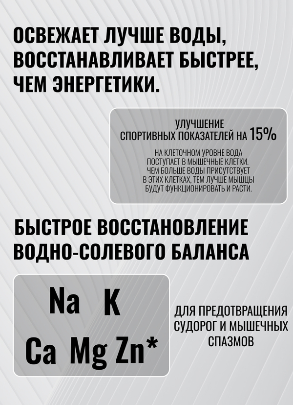 Изотоник Biosteel Hydration Mix Виноград, 315 г, 45 порций