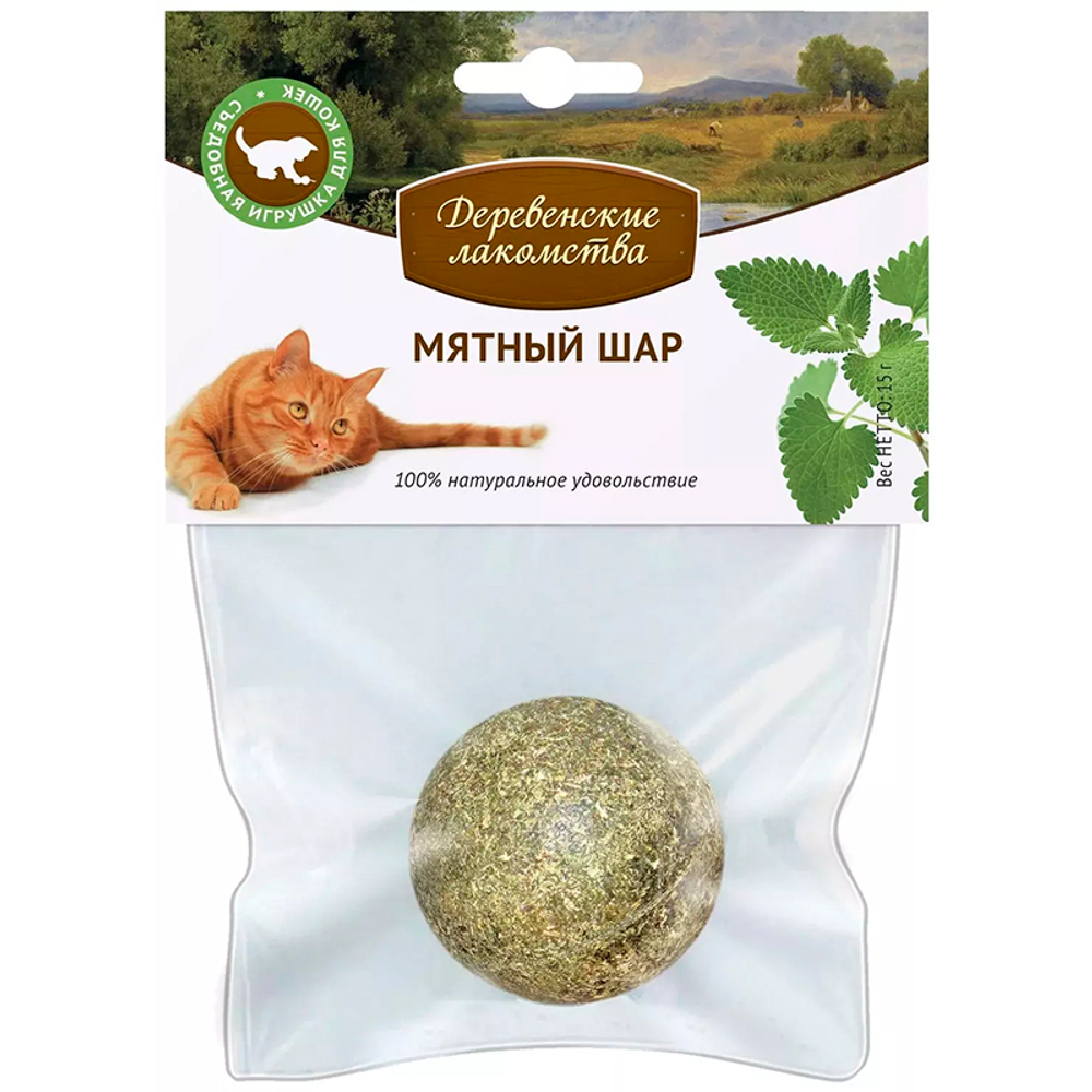 Лакомство Мятный шар игрушка для кошек 22 г Деревенские лакомства