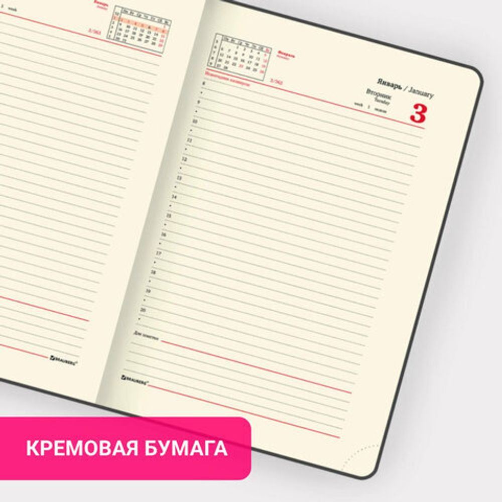 Ежедневник датированный 2023 А5 138x213 мм BRAUBERG "Imperial", под кожу, коричневый, 114034