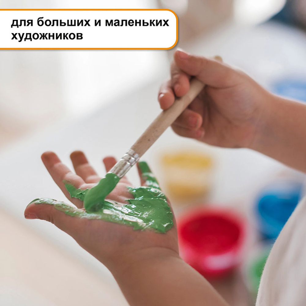 Гуашь Silwerhof "Монстрики", 12 цветов, 20 мл, картон