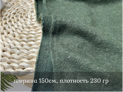 Ангора АРКТИК хаки