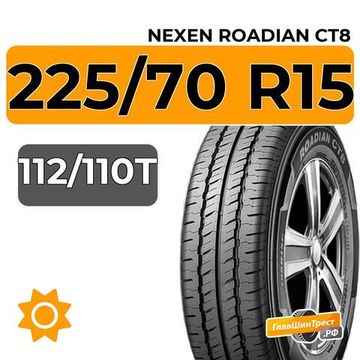 Nexen Roadian CT8 225/70 R15C 112/110T