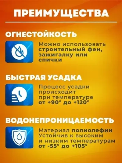 Трубка термоусадочная чёрная 16/8 50м