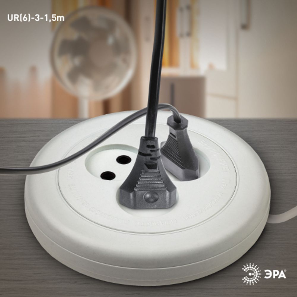 Удлинитель электрический ЭРА UR-3-1,5m рулетка без заземления 3 розетки 1,5м ШВВП 2x0,75мм2 6А