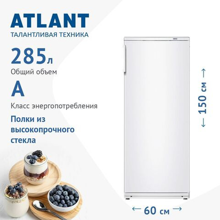 Холодильник ATLANT-5810-62