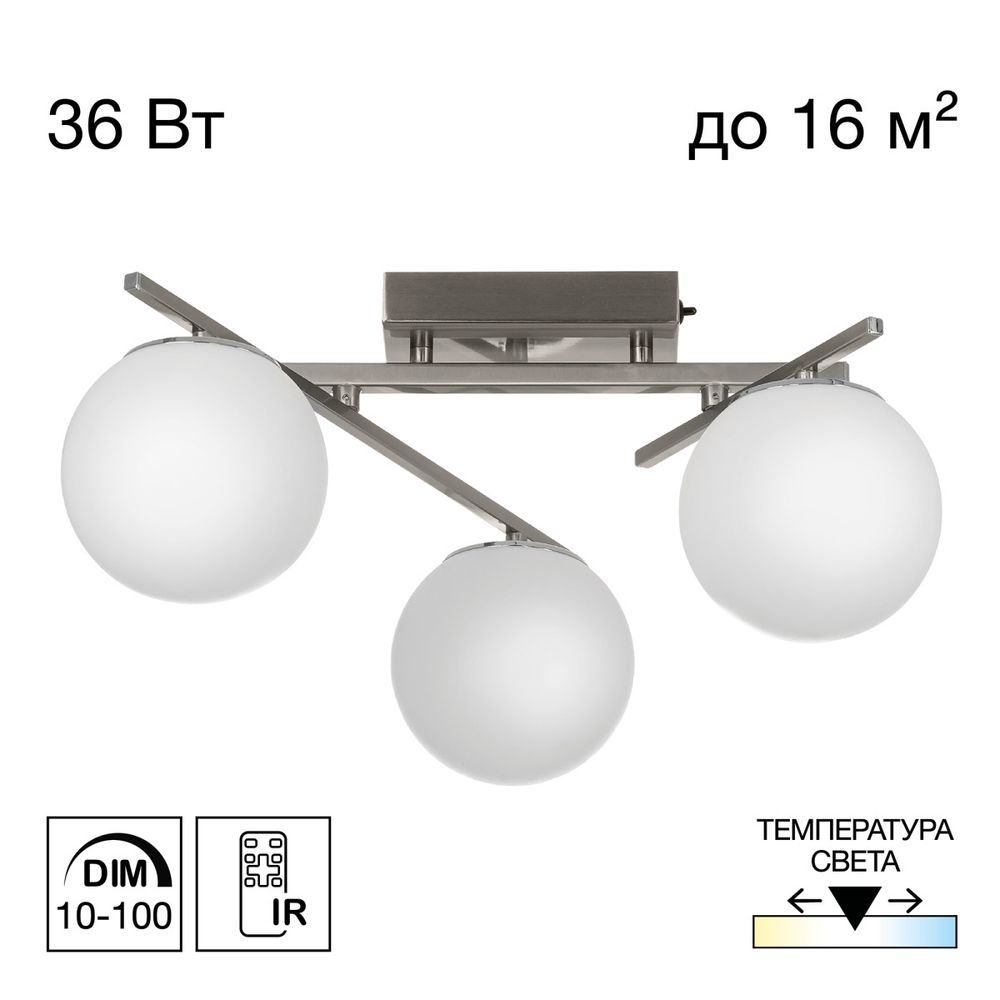 Citilux DORSY CL223131 LED Люстра поворотная Матовый Хром