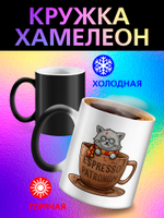 Кружка хамелеон "Лего строители"