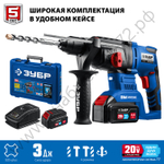 ЗУБР Т7, 20 В, 26 мм, 2 АКБ (4 А·ч), бесщеточный перфоратор, кейс, Профессионал (PB-260-42)