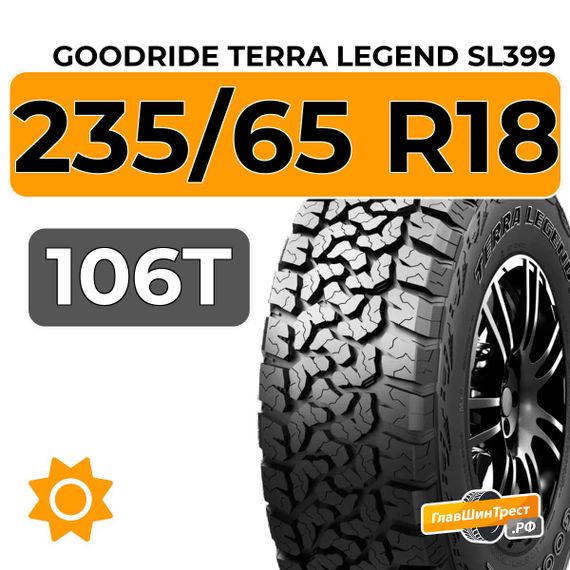 Goodride Terra Legend SL399 235/65 R18 106T