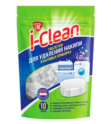 Таблетки "I-CLEAN" для удаления накипи в бытовых приборах 10 шт. Romax