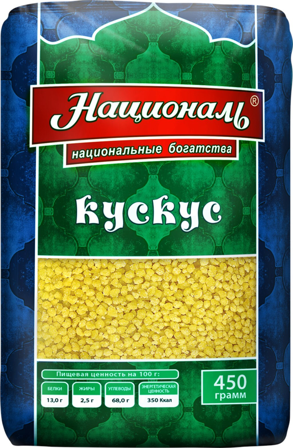 Кус-Кус "Националь"