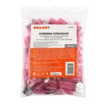 Клемма плоская изолированная термоусаживаемая РПи-п-т 1.5-(6.3)/РпИп-т 1,25-7-0,8 штекер 6.35 мм 0.5