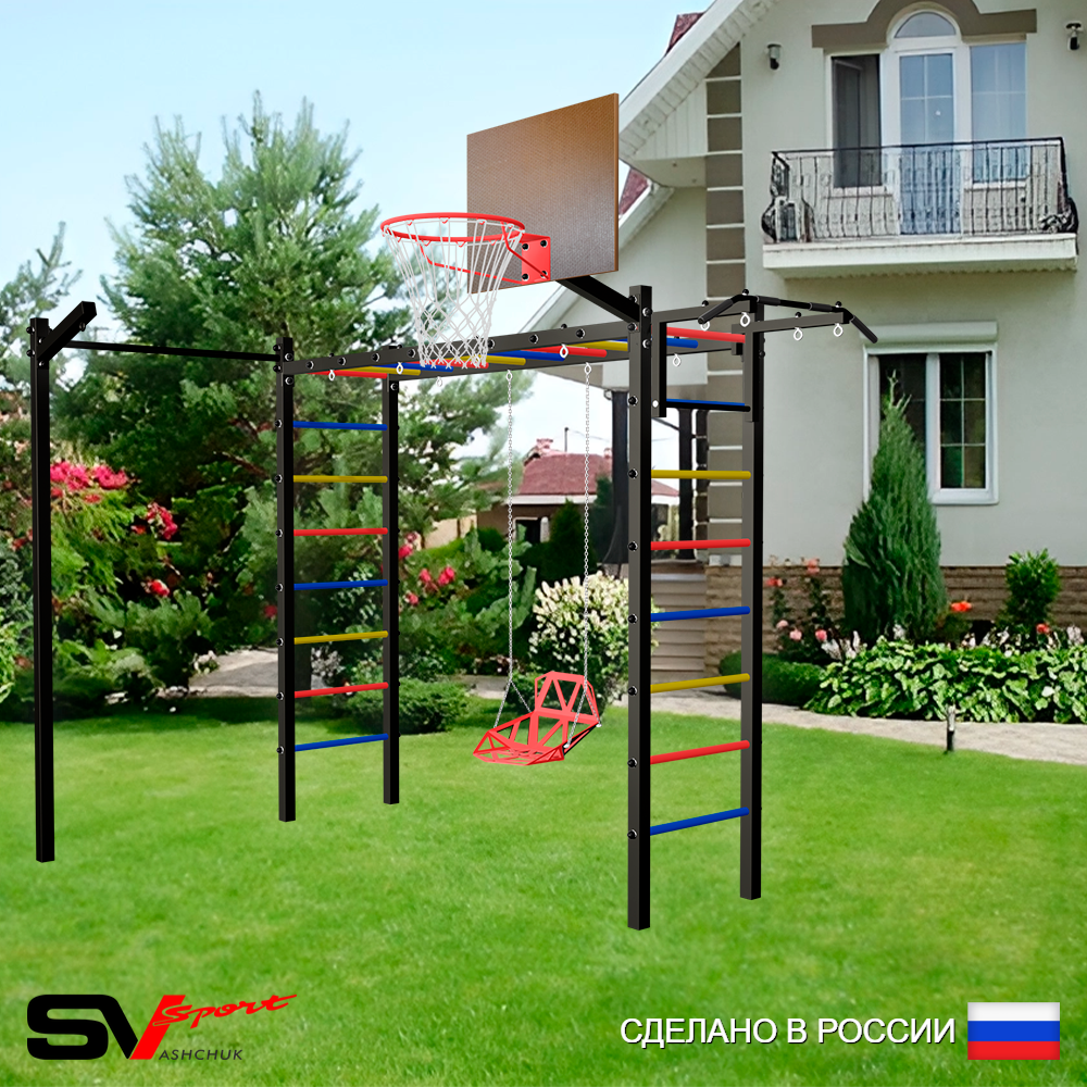 Уличная шведская стенка Sv Sport рукоход с комплектом турник прямой У5373К (Турник/Со спинкой/Щит баскет/Кронш бокс)