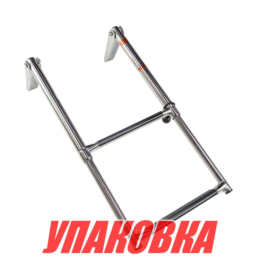 Трап телескопический, 2 ступени, Marine Rocket (упаковка из 4 шт.)