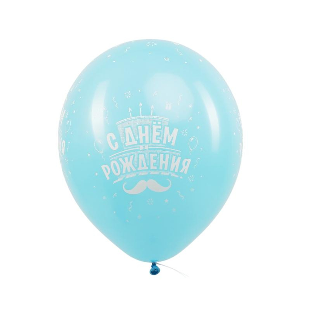 Шар 12" Ассорти С днем рождения, Для него деко