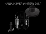 Блендер POLARIS PHB 1384 Silent