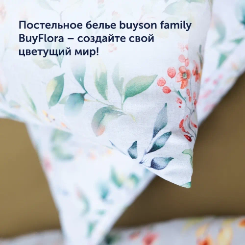 Простыня на резинке BuyFlora (сатин) Melody