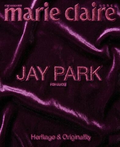 публикация marie claire - 2026.03 JAY PARK E Type