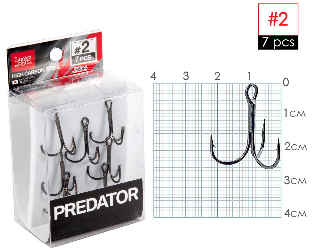Крючки-тройники LUCKY JOHN Predator LJH234 №2, 7 шт