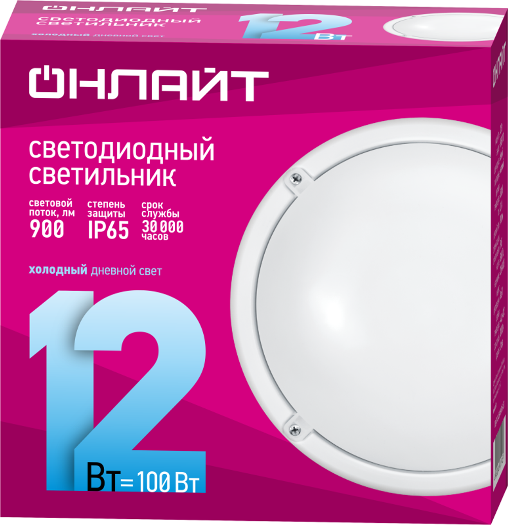 Светильник светодиодный 61 194 OBL-R1-12-6.5K-WH-IP65-LED 12Вт 6500К IP65 900лм ЖКХ круг бел. (аналог НПП) ОНЛАЙТ 61194