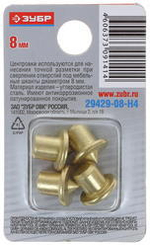 Кернер автоматический 125мм X-pert