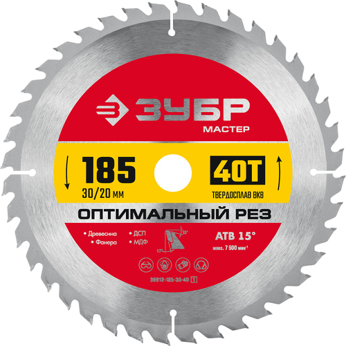 ЗУБР Оптимальный рез, 185 x 30/20 мм, 40Т, пильный диск по дереву (36912-185-30-40)
