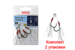 Крючки для рыбалки Saikyo DOUBLE ASSIST SDA