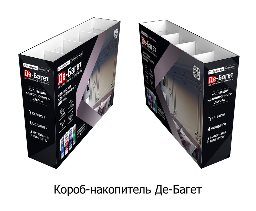 Рекламная продукция