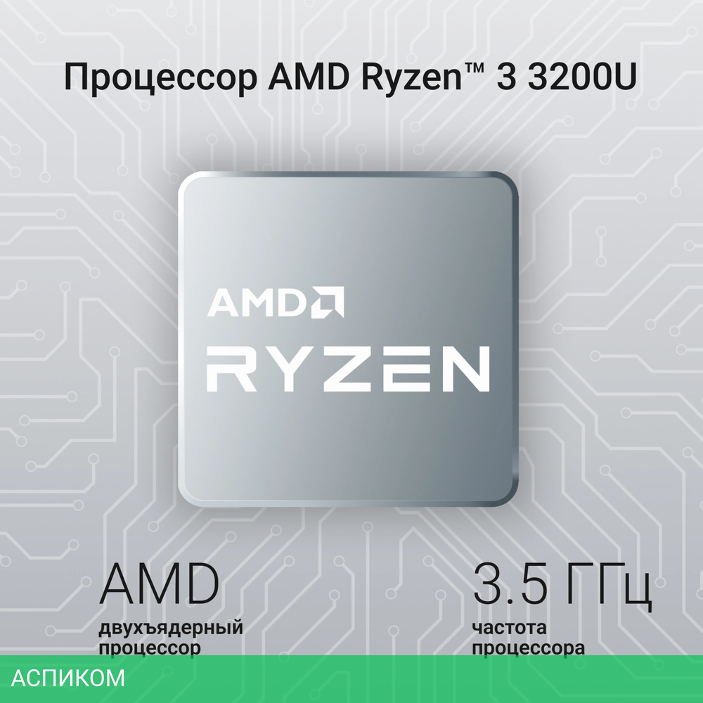 Ноутбук Digma EVE A5820