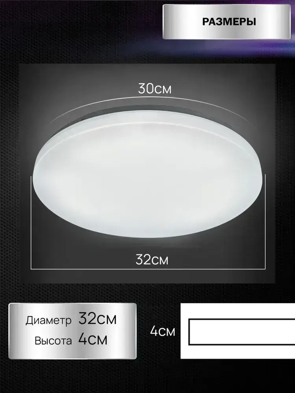 Семь Огней люстра потолочная светодиодная для прихожей