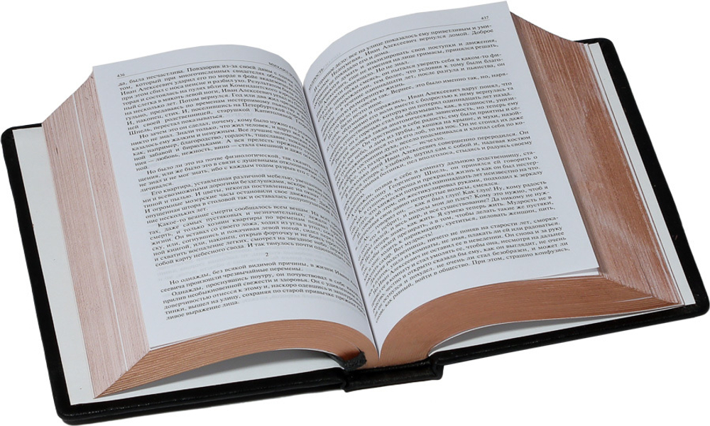 Зощенко. Полное собрание фельетонов и повестей в одном томе