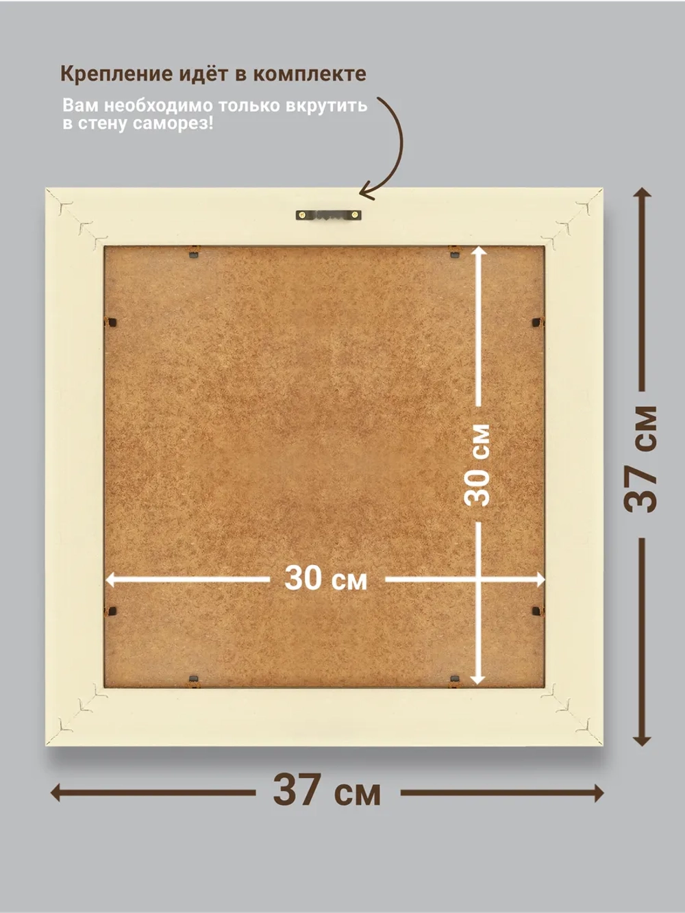 Картина на стену интерьерная на холсте 37*37 см