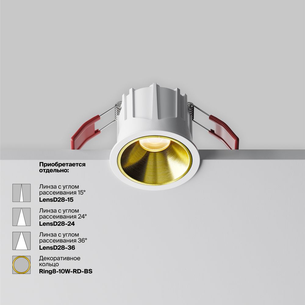 Встраиваемый светильник Technical DL043-01-10W3K-RD-W-1