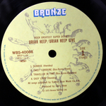 Uriah Heep / Uriah Heep Live (2LP)