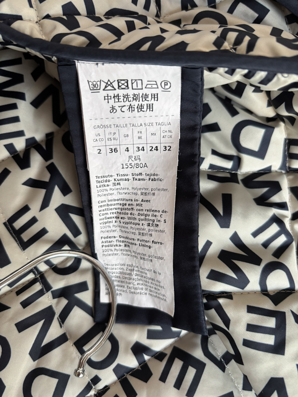 Стеганое пальто Weekend MaxMara, XS