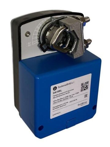 Привод воздушной заслонки 10Нм 2-п. 220В SE DA10SL