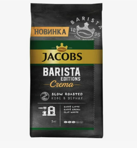КОФЕ JACOBS BARISTA CREMA ЗЕРНА 230ГР