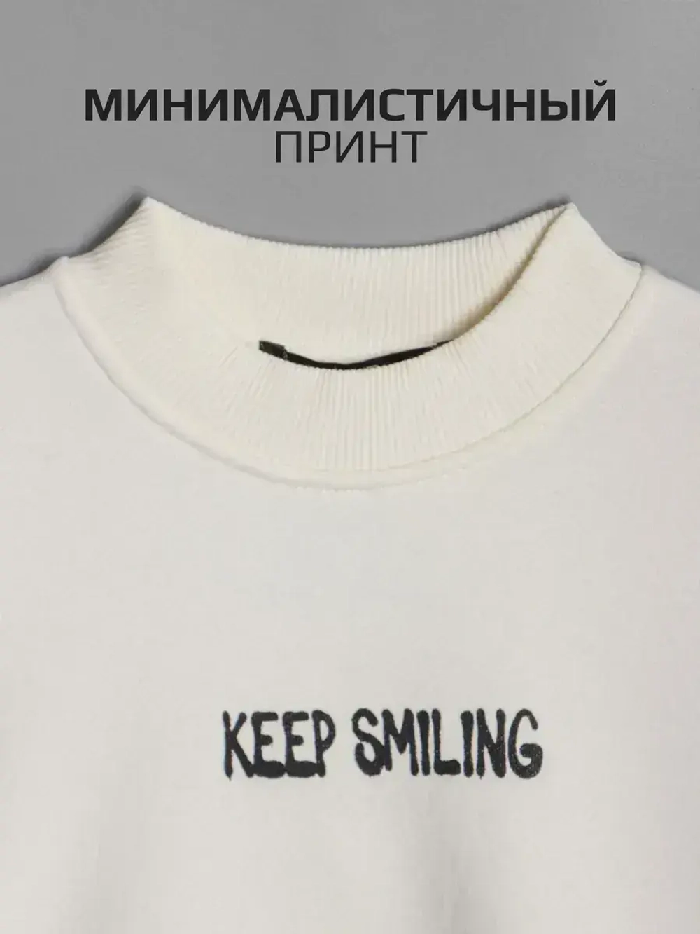 Свитшот для мальчика с принтом