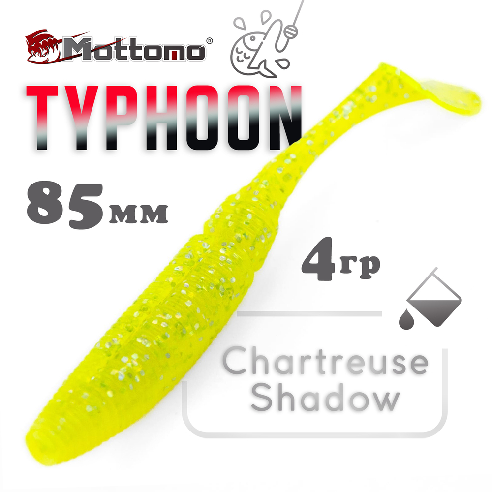 Виброхвост Mottomo Typhoon (85мм, 4гр), 6шт/уп