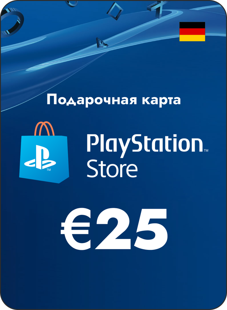 Пополнение PlayStation Store EU на 25 EUR