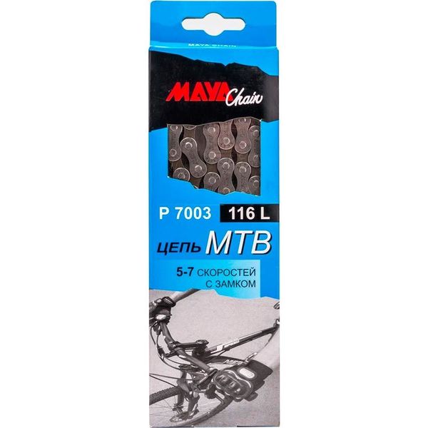 Велосипедная цепь для скоростных MTB велосипедов MAYA Р7003