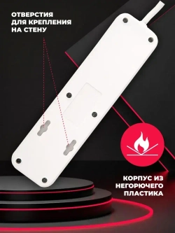 Сетевой фильтр Perfeo "POWER STREAM", 2500W, двойная защита, 2м, 3 розетки, 3 USB, белый.