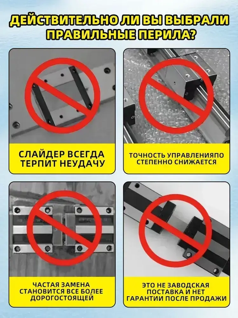 Каринка HGH15CA к рельсовой направляющей