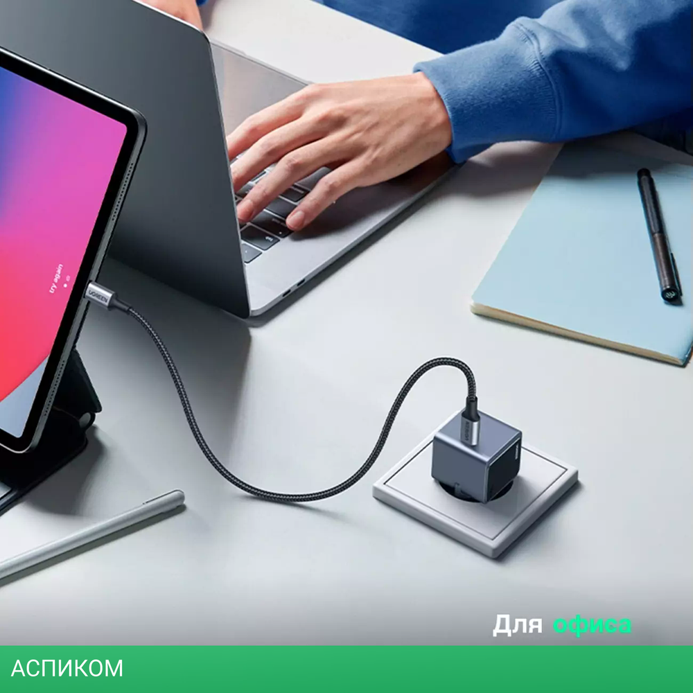 Сетевое зарядное устройство Ugreen X503 Space Gray (35041)